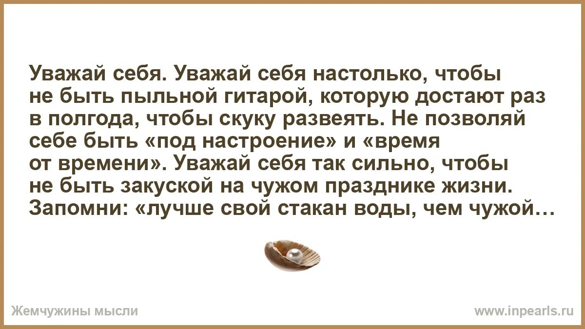 Развеять тоску. Сен арсенов илья серия. Ты пацак а я чатланин. Развеять. 250 способов развеять скуку.