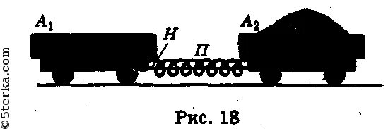 Тепловоз массой 100 т тянет два вагона. Два вагона сцепленных. Паровозная автосцепка. Невесомый блок. Маневровый тепловоз массой 100.
