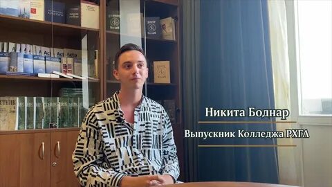 Иностранный колледж