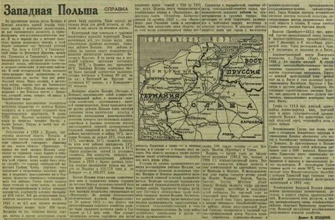 Л зап