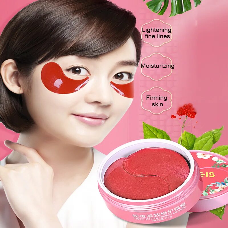 Anti wrinkle eye mask патчи. Маска под глаза. Китайские патчи для глаз. Маска пачи. Маска на глаза.