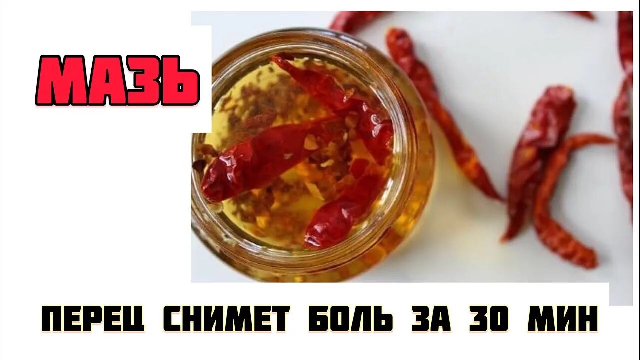 Как быстро снять жжение