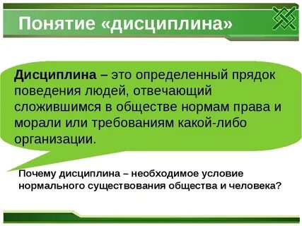 Перезачтенные дисциплины