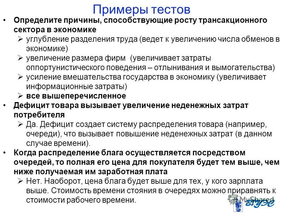как повысить экономику. как повысить экономику государства. как увеличить экономику страны. как увеличить экономический рост. как повысить экономику страны.