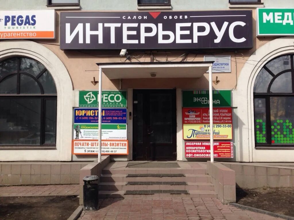 Лиговский проспект, д. Р д 43. Г. Р д 43. 2 с.