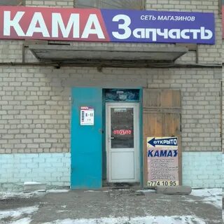 Нор баязет ул героев танкограда 69 отзывы