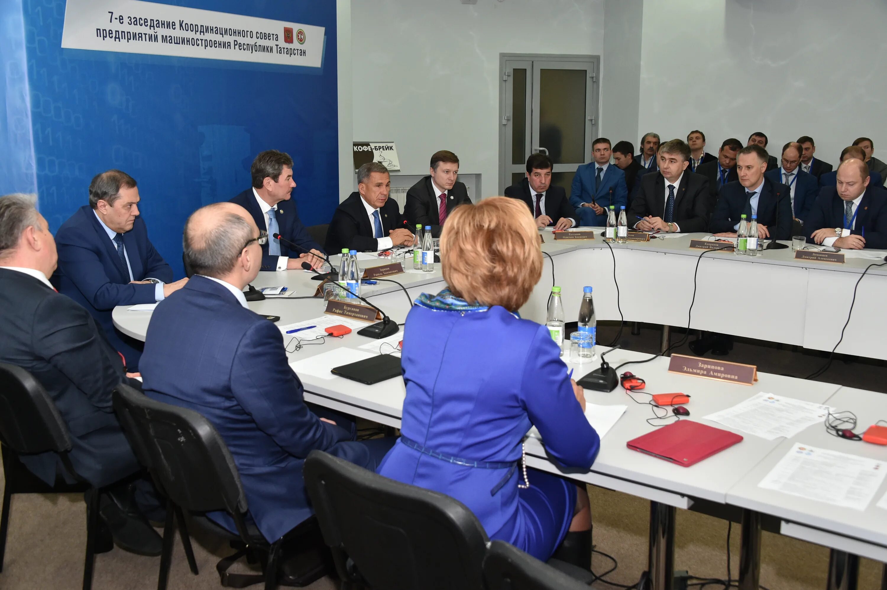 Карта муниципальных районов татарстана. Работа р татарстан. Корпоративный институт казань. Генеральный директор кастамону елабуга. Государственное собрание республики татарстан.