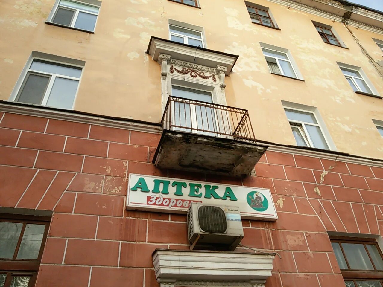 Проспект ленина 45 березники. Ленина 45 кострома. Проспект ленина 47 березники. Проспект ленина 28 березники. Березники ленина 45.