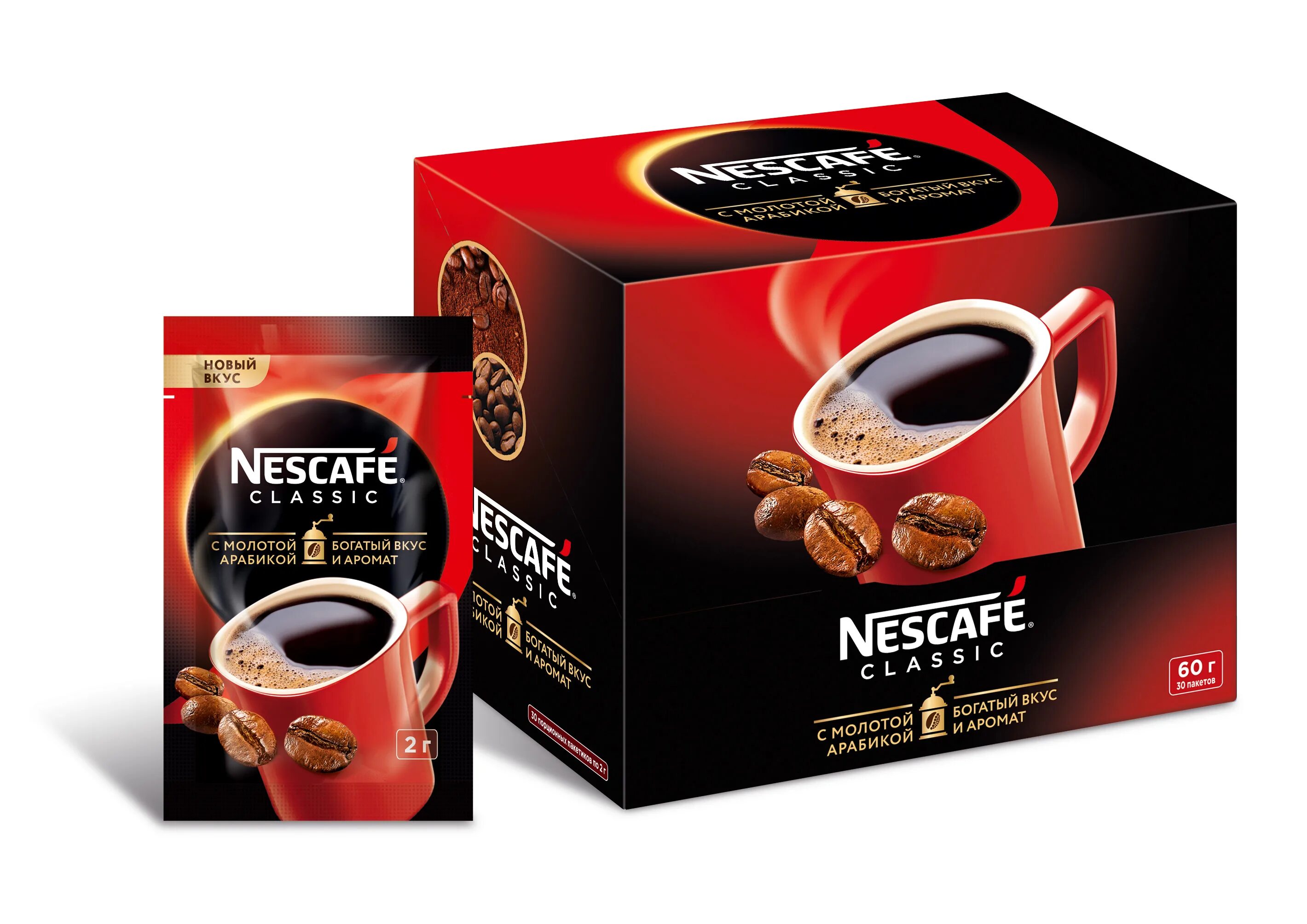 Кофе Нескафе Классик 2г. Нескафе Классик 2 гр. Кофе. Nescafe Classic с молотой арабикой 2гр. Нескафе Классик 2г 30шт. Где купить растворимый кофе