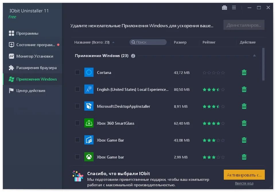 Iobit uninstaller 13.4 pro лицензионный ключ. Программы IOBIT Uninstaller. IOBIT Uninstaller Pro. IOBIT Uninstaller Pro 11. IOBIT Uninstaller Троян.