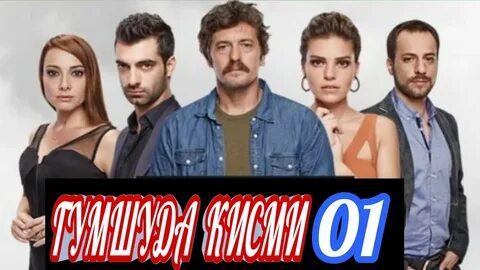 6 кисми