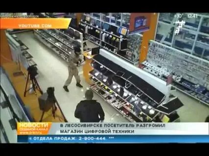 Днс лесосибирск