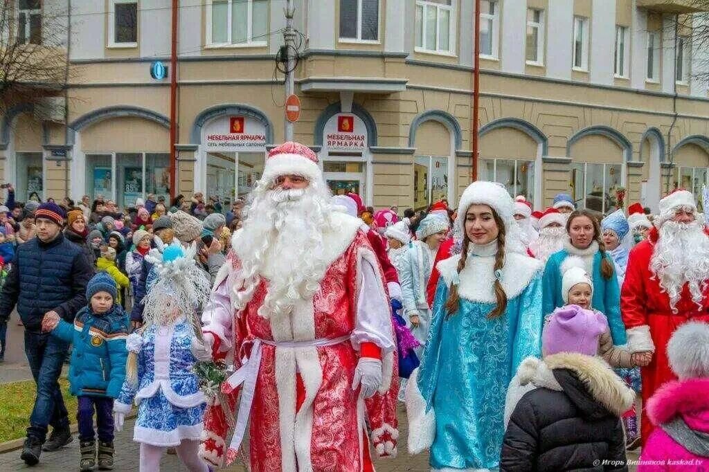 Вместе с дедом на парад. Парад дедов Морозов Советск. Парад дедов Морозов Советск Калининградская область. Парад дед Морозов в Скопине 2022. Мероприятия в городе Советске.