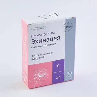 Эхинацея с цинком и витамином с