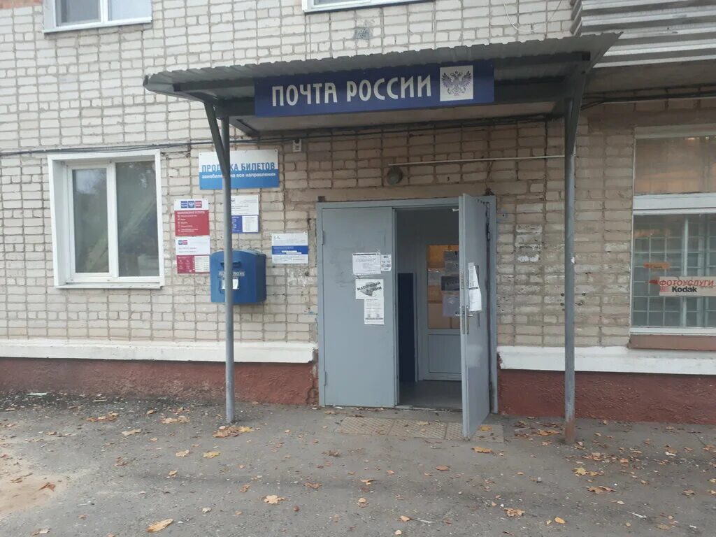 Фото: Отделение почтовой связи Оса 618120, почтовое отделение, Советская ул., 16