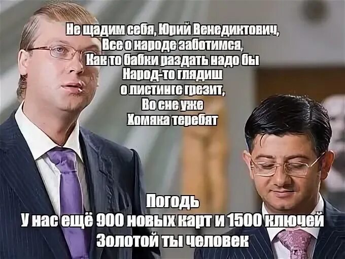 Российские чиновники получат 780 000 планшетов на ОС "Аврора", стоимостью 38.8 м