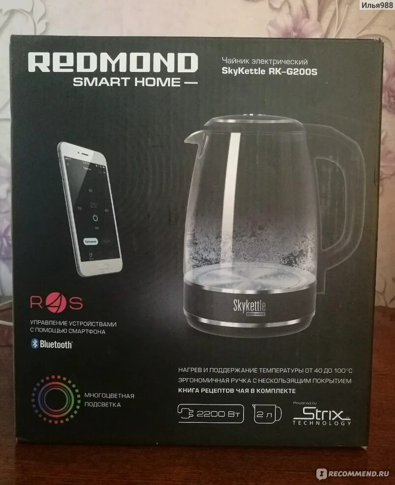 Red solution skykettle g200s. Электрический чайник redmond skykettle rk-g200s. чайник redmond rk-g200s. электрический чайник red solution skykettle rk-g200s. чайник redmond skykettle.