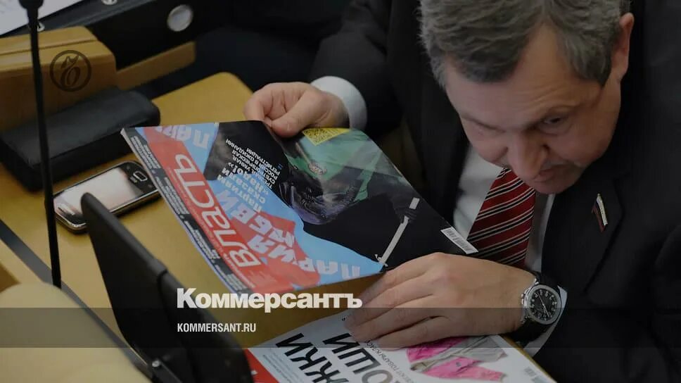 Аресты депутатов госдумы