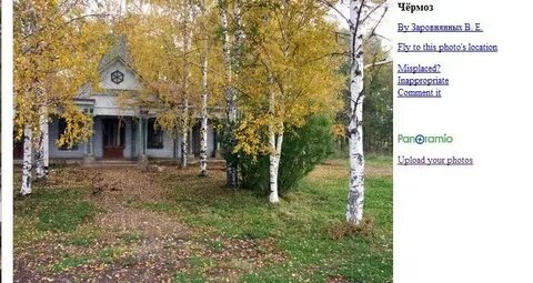 Гисметео чермоз