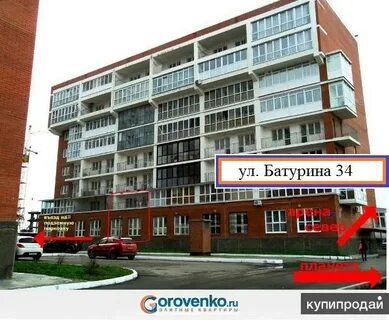 Батурина жк