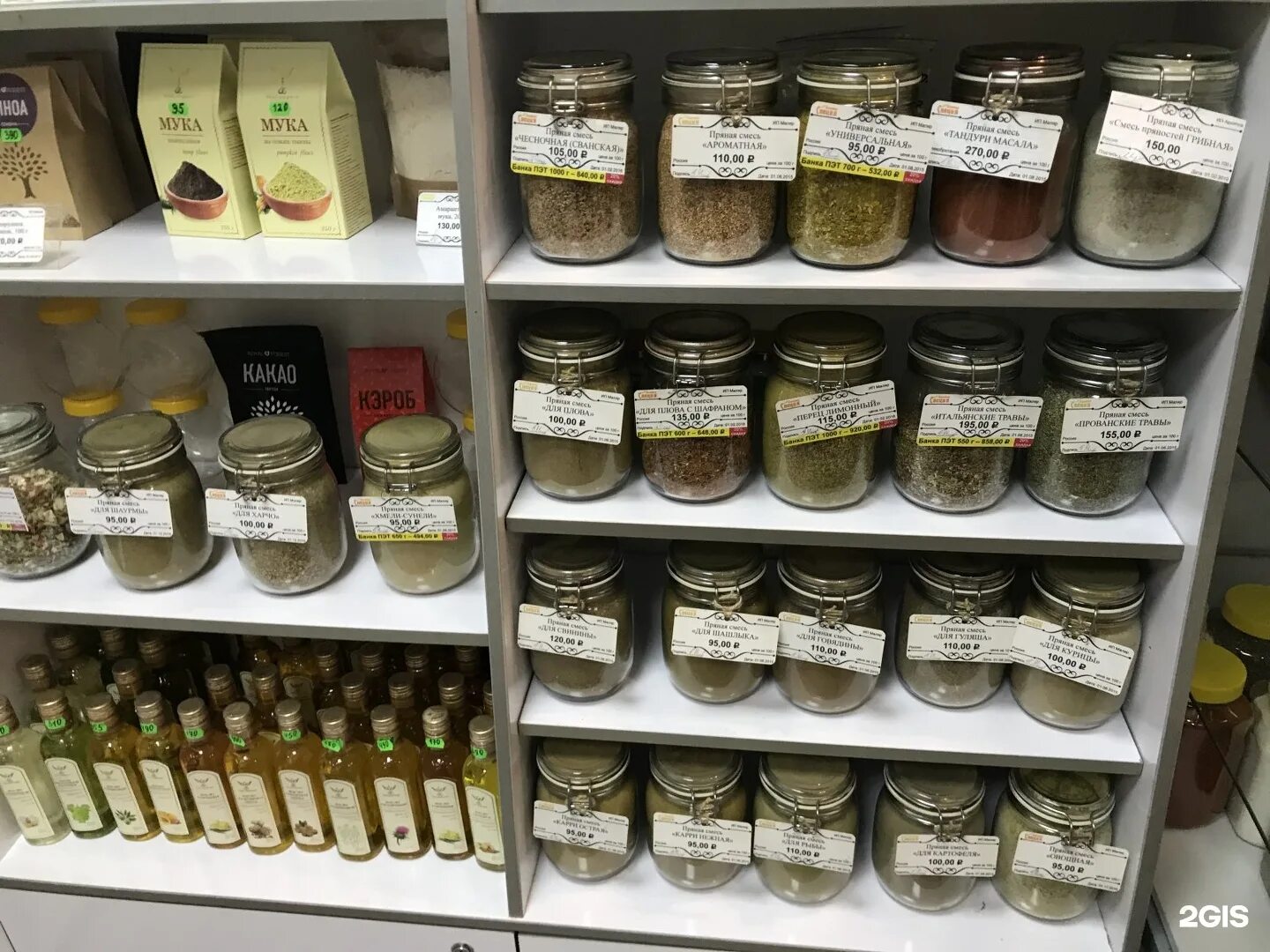 Полка для специй в магазин. Витрина для специй. Витрина для специй. Выкладка специй. Интерьер магазина специй и пряностей.