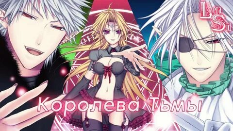 Woops x the first rebirth