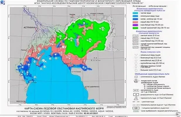 Предварительное изучение ледовой обстановки. Ледовая обстановка. Каспийское море ледяной Покров. Бальность ледовой обстановки. Карта схема ледовой обстановки белого моря.