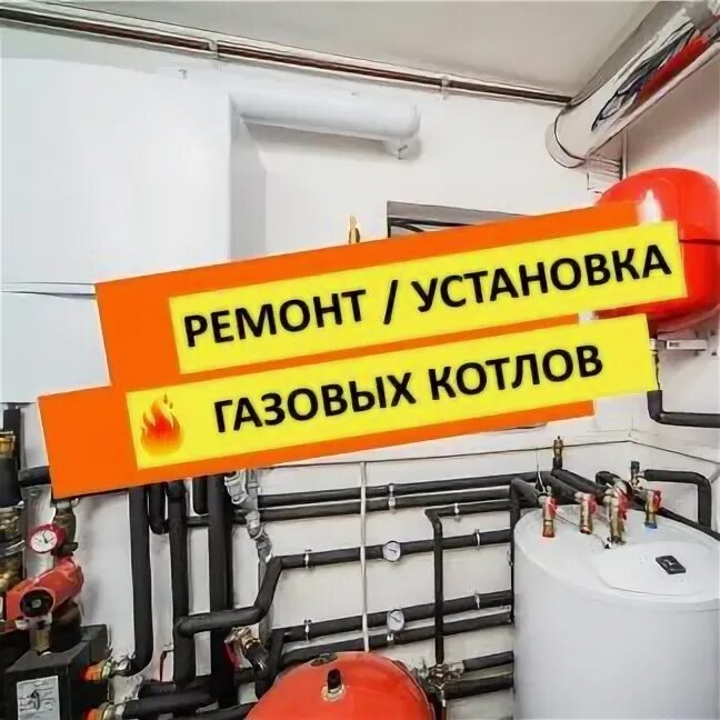 6 котлов. Фирмы газовых котлов.