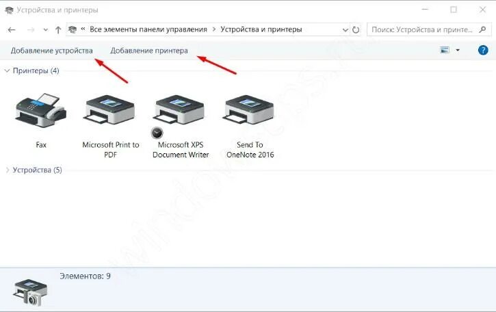 Ноутбук не видит usb принтер. Подключить принтер к компьютеру виндовс 10. Юсб подключение 2 компьютеров к принтеру. Компьютер не видит принтер. Подключение телефона к принтеру через USB.