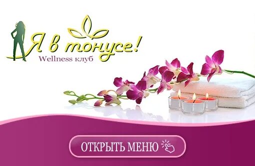 Велнес екатеринбург. Велнес екатеринбург. Велнес центр проектирование. Мелиот бассейн. Wellness studio, сыктывкар.