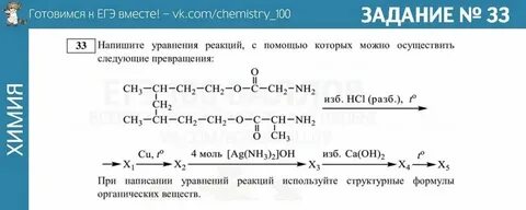 23 задание химия таблица
