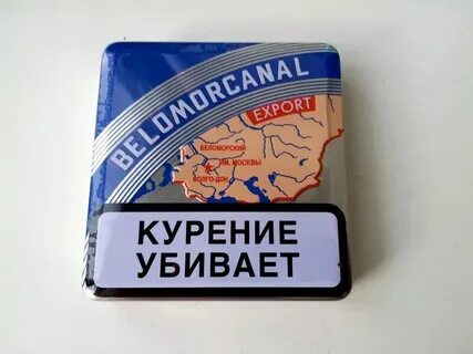 Я помню как на зоне курили папиросы