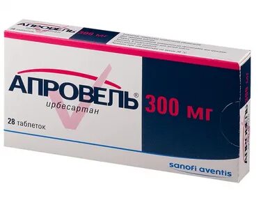 Ирбесартан торговое название