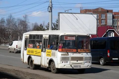 Архангельск 44