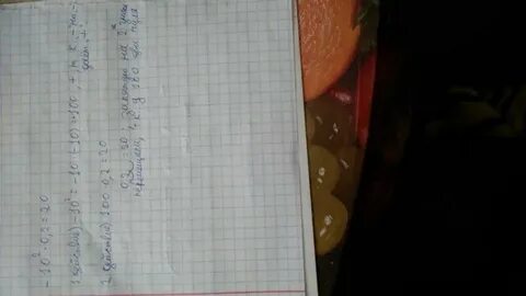 См умножить на см
