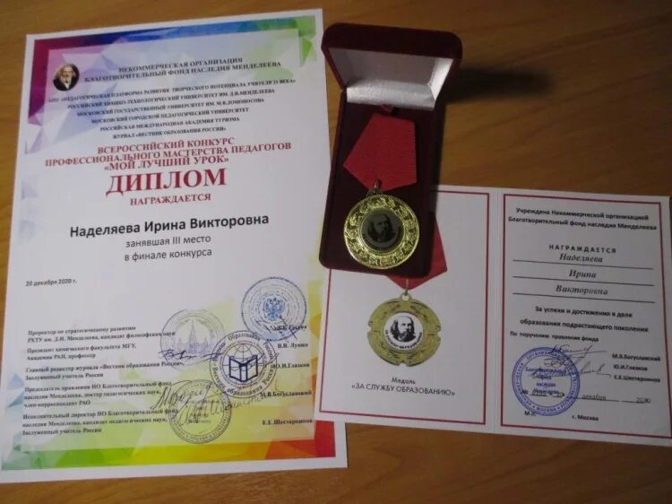 Лучший урок победителя. Лучший урок победителя