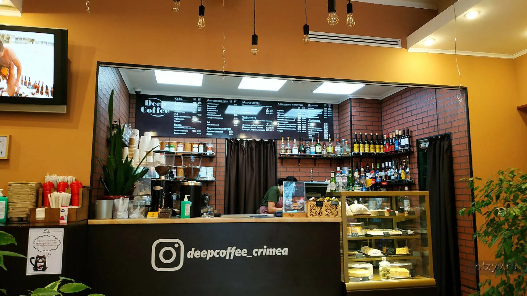 Jc cafe. Jc cafe. Jc cafe. Jc кафе ялта. Jc cafe.