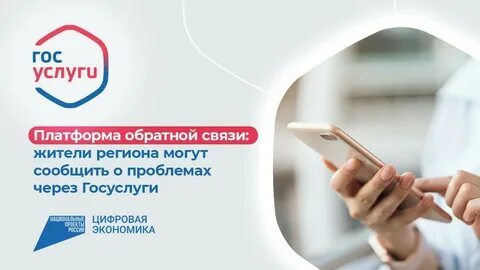 Вам связи помогли