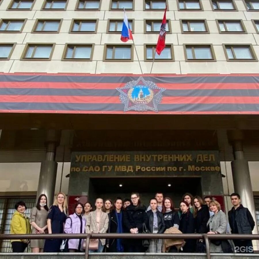 Выборгская 14 увд по сао. Увд по северному административному округу г москвы. Волоколамское ш. Выборгская 14 увд по сао. Управление внутренних дел.