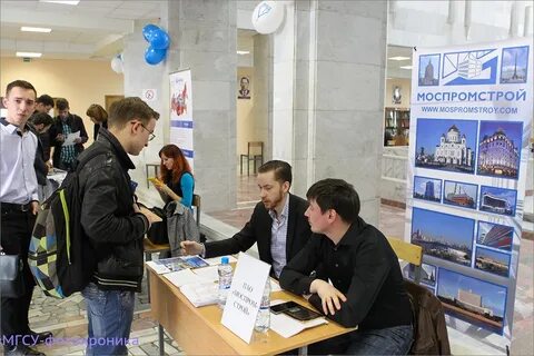 М 12 вакансии
