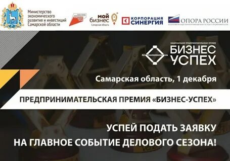 Успех 26