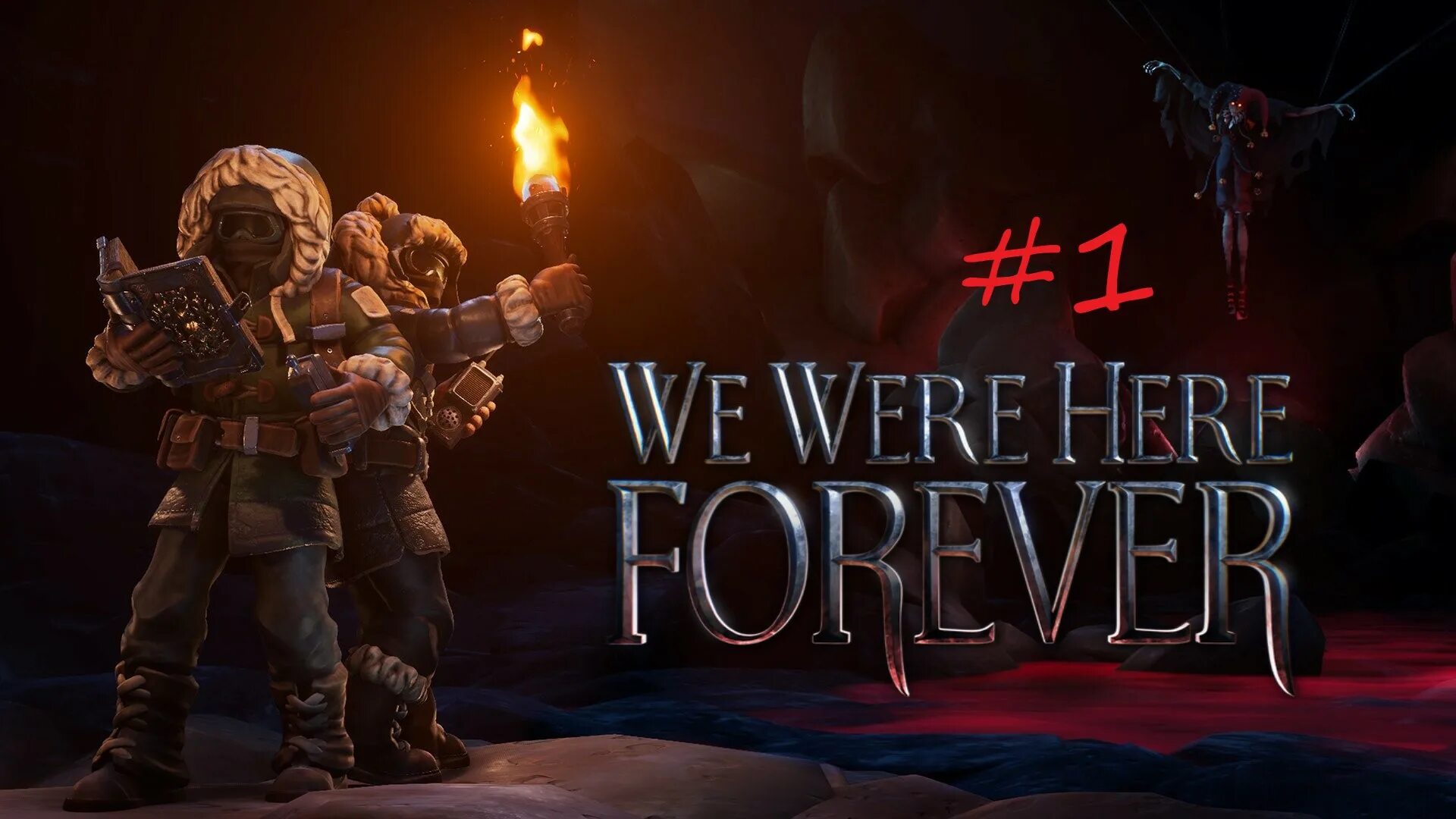 Foreve. Игра we were here together. We were here Forever. We were here Forever арт. We are here Forever игра.