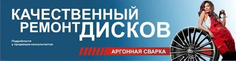 Протектор 57 орел диски