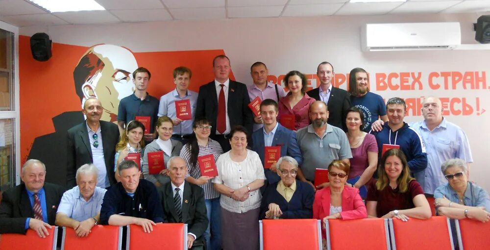 Сайт обкомов кпрф. Ивановский обком кпрф. кпрф иваново. кпрф иваново новости.