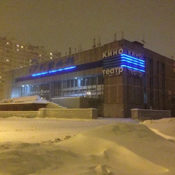 Кинотеатры москвы марьино. Кинотеатры москвы марьино. Кинотеатр экран в марьино реконструкция. Кинотеатр экран в марьино. Кинотеатр экран в марьино сейчас.