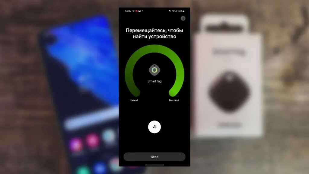 Смарт-метки. Блютуз метка. Galaxy Smart tag. Беспроводная метка Samsung SMARTTAG черный что это. Умная метка