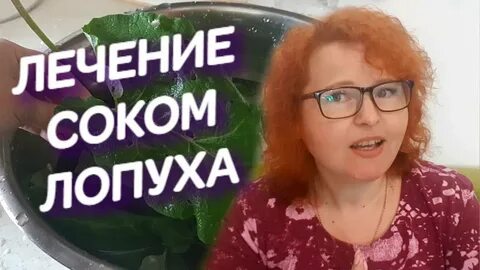 Лечение рака соками