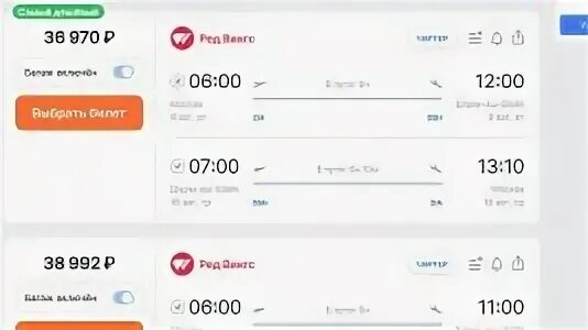 Аэрофлот 427 шарм эль шейх москва. Москва паттайя авиабилеты. москва паттайя перелет. авиабилеты москва.