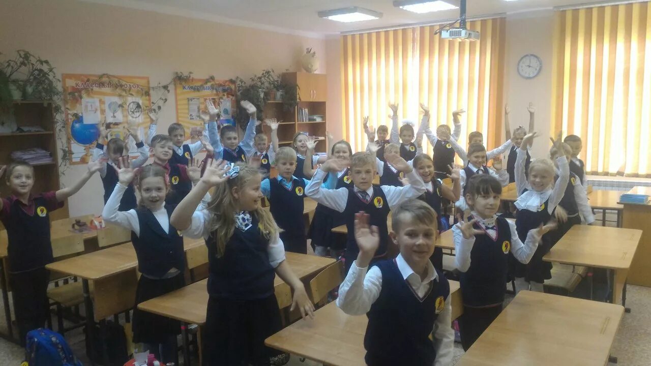 мбоу сош 125 барнаул