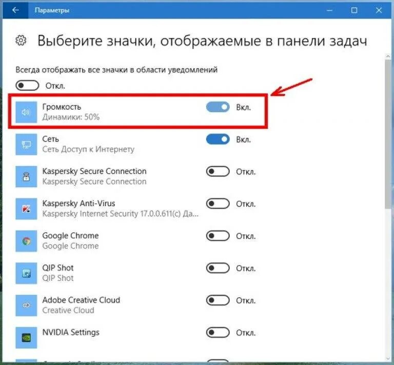 Как вернуть удаленную иконку приложения